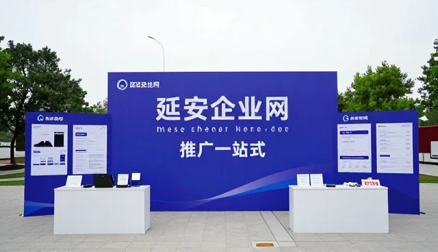 企业数字化转型中的推广策略与市场机遇